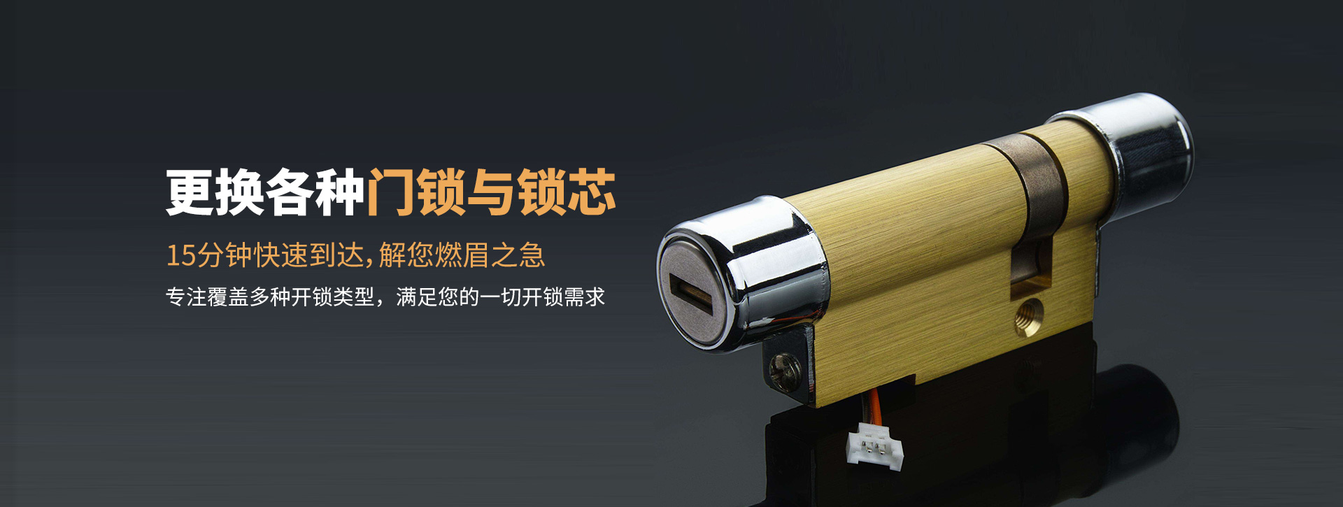 南京秦淮区banner03